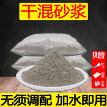 Cement sand mix doors and windows Fill in slit mortar Cracked Mortar External Wall Remedial Wall Cement Ground Cracks Mend Cement Glue