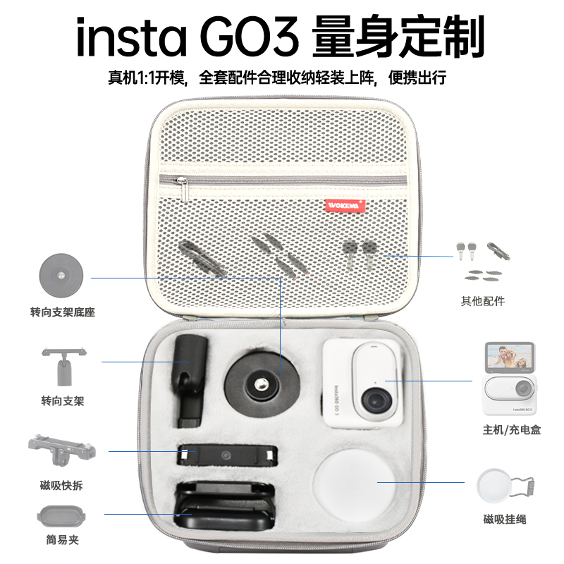 Insta360 GO 3 収納バッグ親指アクションカメラミニ収納バッグポータブル収納ボックスアクセサリーに適しています