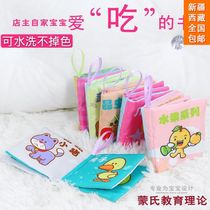 Xinjiang Tibet 2021 new puzzle multi-picture babies early to teach Cognitive Cloth Toys can be torn and boiled and not rotten