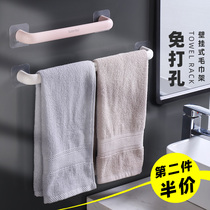 Free Punching Hair Towel Rack Subtoilet Bathroom Bath Towel Rack Wall-mounted Slippers Rack Ugshut Containing hanging shelf