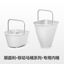 Shunjiali 1503 universal mobile toilet series special inner bucket indoor toilet splash seat toilet bowl