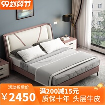 Italian zhen leather bed light luxury wind minimalist simple modern master bedroom 1 8 meters nuptial bed double small high box