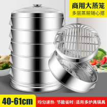 Stainless steel steamer thickened household commercial steamed buns Steamed buns single sale table steamed fish steamed vegetables large capacity steamer