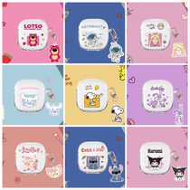 Applicable Baseus Beauth w04 Wireless Bluetooth headset protective sleeve w04pro transparent soft shell W04 plus anti-wrestler pro couple keybutton crash small fresh W04 pro