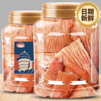 Original Taste Hand Ripping Squid Strips 500g Carbon Grilled Squid Fish Silk Ready-to-eat Pregnant Woman Sea Taste Snack Big Package Bagging