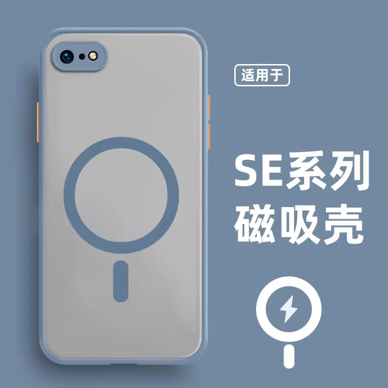 苹果SE智能够机壳磁吸Magsafe磁铁纯色硅胶保护套、小众简左右高级感真不是吹的。25年新款必抢