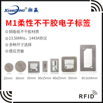 Diameter 25mm IC card flexible self-adhesive label M1 flexible self-adhesive label RFID library management label ISO14443 protocol M1 card paper label 13 56MH