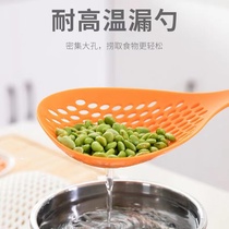 Japan Big Leak Spoon Filter Screen Home Kitchen High Temperature Resistant Bailing Noodles Leachate Noodles Drain Netting Dumplings Hedge