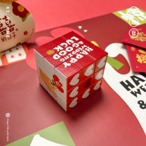 Xiwushe hi word Rubiks cube wedding game creative pick-up props blocking the door wedding wedding supplies wedding trick