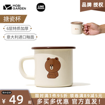 Mu Gaodi outdoor camping portable enamel joint Brown Bear Line Friends single water cup coffee cup