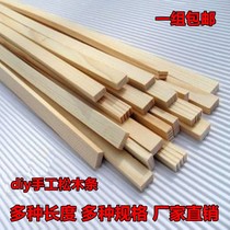 Flat wood strip Artisanal Diy Model Making Material Thin Wood Plate Pine Wood Wood Pieces Square Wood Wood Wood Block