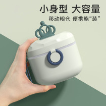 Baby milk powder box portable out-of-box rice flour box sealed moisture-proof storage tank