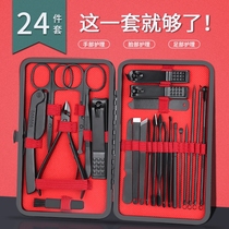 Nose cutting small scissors full set of nose hair trimmer men manually stainless steel to remove nose hair artifact