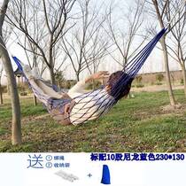 A Yo-yo Bed Adult Hammock Hanging Net Bed Outdoor Autumn Dry Hanging Chair Home Mesh Plus Coarse Autumn Fiber Yard Field Sleep