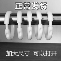 Thickened Plastic Round Bath Curtain Hook Ring Up curtain buckle opening hanging ring Living mouth Bath Curtain Hook Rings Fitting Rings