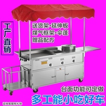 Versatile all-in-one halogen-flavored cooked food dining car multifunction gourmet car push ground stall stall snack car iron plate burn