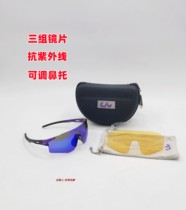 Teanter LD532 Ms Liv bike glasses windproof mirror coated discoloration UV-proof riding glasses