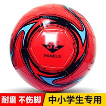 (Schools Designated Campus Football) Primary And Middle School Students Training Football 2 Children 4 5 Adults Game Football