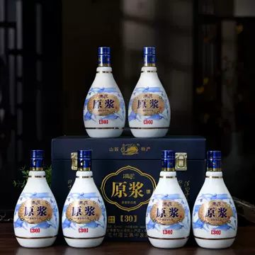 杏花村53度清香型白酒30年-杏花村53度清香型白酒30年促销价格、杏花村