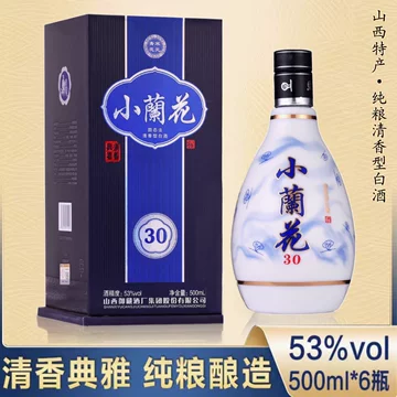 汾酒53度青花30年-汾酒53度青花30年促销价格、汾酒53度青花30年品牌- 淘宝