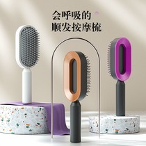 Comb Lady Special Long Hair Curly Hair Air Cushion Combed Air Bag Massage Ribs Comb Home Portable Children Girl Comb