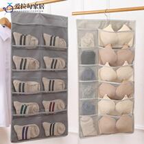Underwear storage bag hanging bag wall hanging double-sided hanging wardrobe room dormitory panty socks hanging bra bag