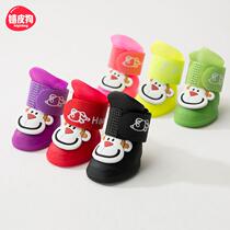 Summer rain boots Teddy bichon small dog waterproof shoes soft soles do not fall off large pet rain boots