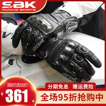 SBK motorcycle riding gloves summer sunscreen anti-collision motorcycle leather gloves racing carbon fiber protective gear cycling equipment