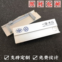 FAW-Volkswagen badge 4s shop work card sales employee badge car repair number plate custom pin magnet