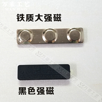 Chest card strong magnetic magnet accessories aluminum alloy acrylic metal work number plate employee card badge needle magnetic suction