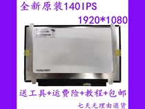 Original Huawei Honor MagicBook 14 NbIL-WFQ9 VLR-W09L notebook LCD screen