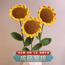 Sunflower finished product hand-woven bouquet simulation hook thread wool fake flower graduation gift for girl girlfriend birthday