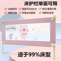 Bed guardrail anti-fall one side baby big bed stop plate lifting childrens anti-fall bed without mattress baby one-sided fence
