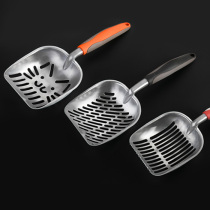 Cat feces shovel metal large fine hole sand leakage fast swelling potato rot cat litter cat pet cleaning supplies