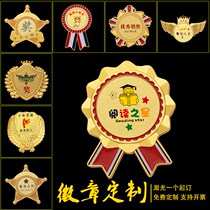 Insignia to be made of metal brooch Order of Order Medal Badge Badge of the Badge Badge of the Badge Badge Magnet Custom Caravan Emblem Emblems