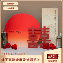 KT Party Engagement Archive KT Background Plate Decoration Accessories Complete Red Chinese Simple Background Wall