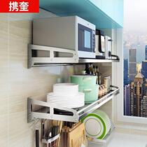 German 304 stainless steel wall-mounted microwave rack kitchen containing seasoning electric oven bracket submonolayer