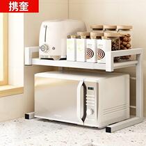 German retractable Kitchen Racks MICROWAVE OVEN OVEN RACK HOME TABLE COUNTERTOPS ELECTRIC RICE COOKER MULTIFUNCTION STORAGE