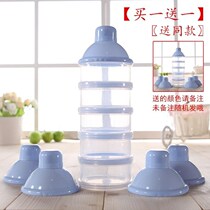 Milk Powder Kit Baby Milk Powder Kit Out of large capacity Milk Powder Packaging Box Multifunction Storage Box Portable Milk Powder