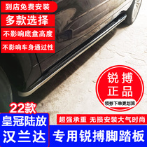 Special Toyota 2022 hanlanda pedal Sharp Beats Original Factory Crown Land Release Pedal Hanlanda Side Pedal Retrofit