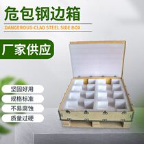 Manufacturer packaging wood removal packaging packaging container Logistics transport turnover box wooden box hazardous steel side box