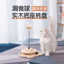 Leakage toy solid wood leakage ball cat toy cat dog puzzle funny cat stick tumbler self-healing cat and dog