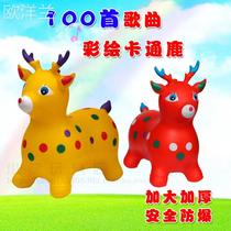 Childrens inflatable toys jumping jumping horse inflatable toys increase thick plastic baby riding horse with music jumping deer