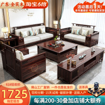 New Chinese style sofa ebony wood solid wood living room furniture combination winter and summer dual-use storage light luxury wooden solid wood sofa