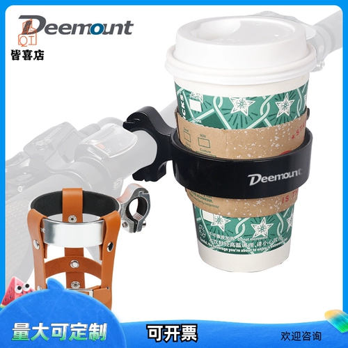 Ретро бутылка для воды из нержавеющей стали, кофейный держатель для бутылки, электромобиль, универсальный держатель для стакана, снаряжение с аксессуарами