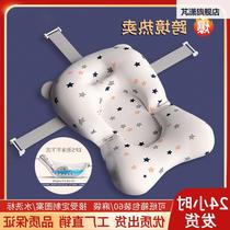 Baby bathing bath Lying Bay Baby Washable to sit in a newborn pocket bath mat Childrens bathing mesh suspended mat