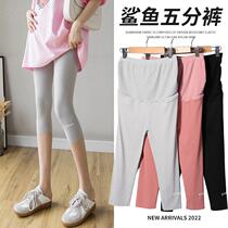 Pregnant women punching pants summer thin summer five-point yoga pants wear shark pants shorts summer