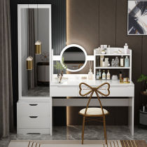 Dressing Table Modern Simple Cabinet One-in-one Wind Wind Small Household Makeup Table Light Luxury Makeup Table