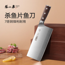 Zhang Koiquan kills fish knife with knife cutting fish cutting cutting fish cutting knife to kill fish knife