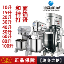 Commercial egg mixer fully automatic rubbing noodle and noodle 5 kg multi - functional mixing mixing face cook machine
